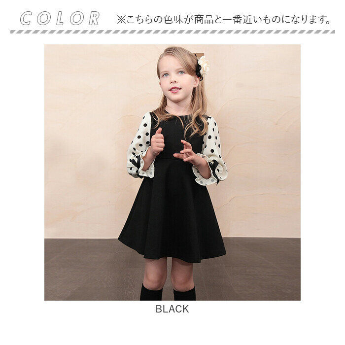 BACKYARD FAMILY「子供 ドレス ワンピース 女の子 通販 キッズ ドレスワンピース 10002891」|その他|