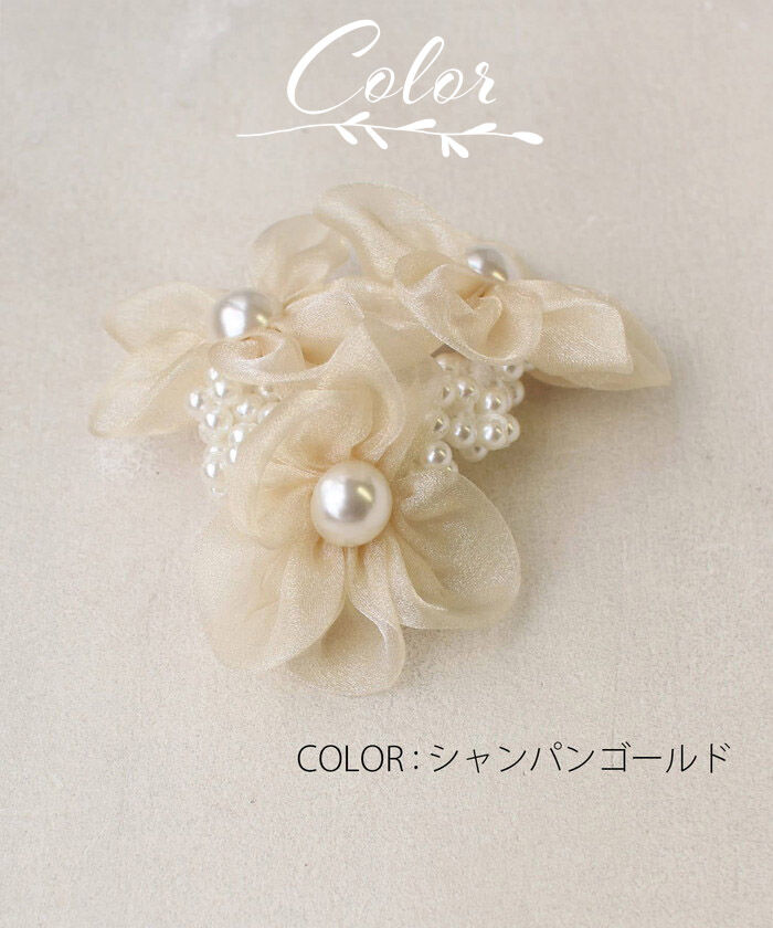 BACKYARD FAMILY「リボン シュシュ キッズ 通販 お花 パール 68142302 シューガーシュシュ オーガンジー」|ヘアゴム・シュシュ|