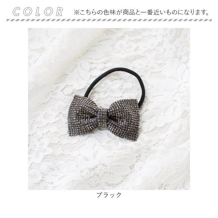 BACKYARD FAMILY「キッズ ヘアゴム リボン 通販 キラキラ ジルコニア 68222302 ジルリボンヘアゴム 小さめ」|ヘアゴム・シュシュ|