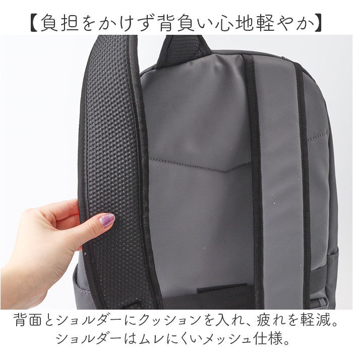 anello「アネロ リュック 大容量 通販 リュックサック バッグパック マザーズバッグ ママバッグ メンズ」|リュック|