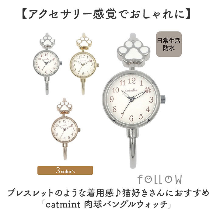 BACKYARD FAMILY「腕時計 レディース ウォッチ 通販 バングルウォッチ リストウォッチ レディースウォッチ かわいい」|腕時計|