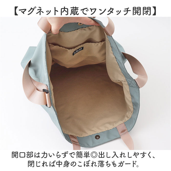 BACKYARD FAMILY「トートバッグ 2way 大容量 通販 ショルダーバッグ 斜めがけバッグ トートバック」|トートバッグ|