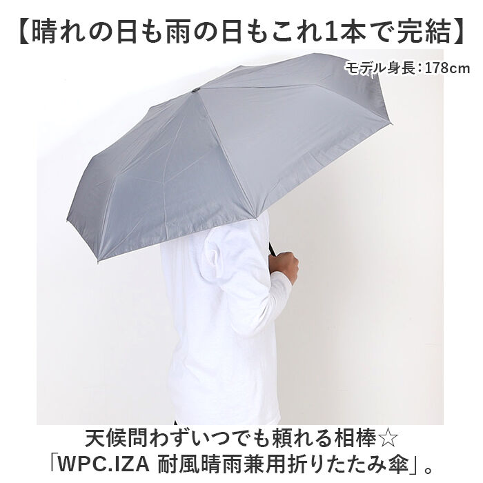 BACKYARD FAMILY「wpc ワールドパーティ 折りたたみ傘 晴雨兼用 通販 晴雨兼用傘 折り畳み傘 雨傘 日傘 傘」|傘|