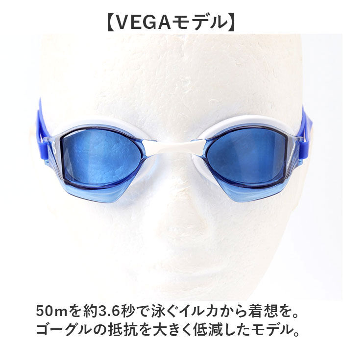 BACKYARD FAMILY「SWANS スワンズ スイムゴーグル VEGA-Nre a 通販 日本製 スイム ゴーグル」|その他|