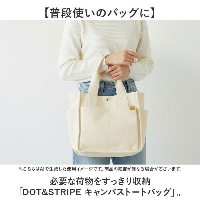 BACKYARD FAMILY「仕切り付き トートバッグ a4 通販 キャンバス トート レディース キャンバスバッグ 肩掛け」|トートバッグ|