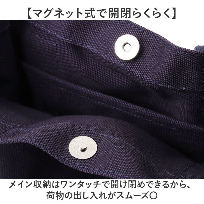 BACKYARD FAMILY「仕切り付き トートバッグ a4 通販 キャンバス トート レディース キャンバスバッグ 肩掛け」|トートバッグ|