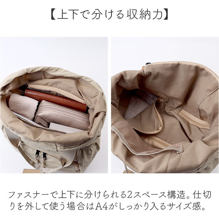 BACKYARD FAMILY「デイパック トート レディース 2way 通販 リュック リュックサック トートバッグ」|リュック|