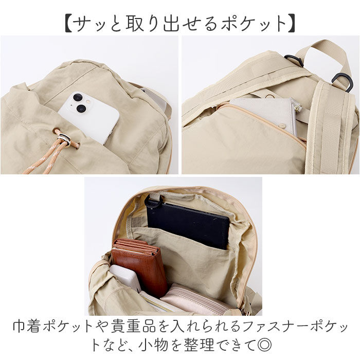 BACKYARD FAMILY「デイパック レディース 通販 リュック リュックサック マザーズバッグ マザーズバック」|リュック|