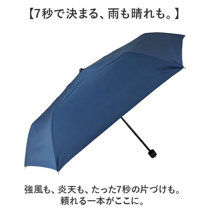 BACKYARD FAMILY「形状記憶 折りたたみ傘 通販 強風対応 形状記憶傘 折りたたみ 傘 かさ 晴雨兼用傘 雨傘 日傘」|傘|
