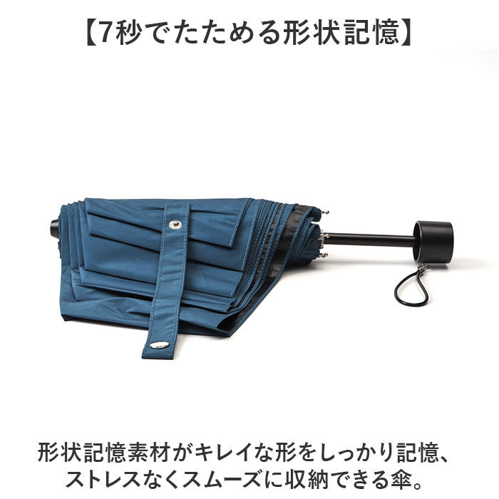 BACKYARD FAMILY「形状記憶 折りたたみ傘 通販 強風対応 形状記憶傘 折りたたみ 傘 かさ 晴雨兼用傘 雨傘 日傘」|傘|