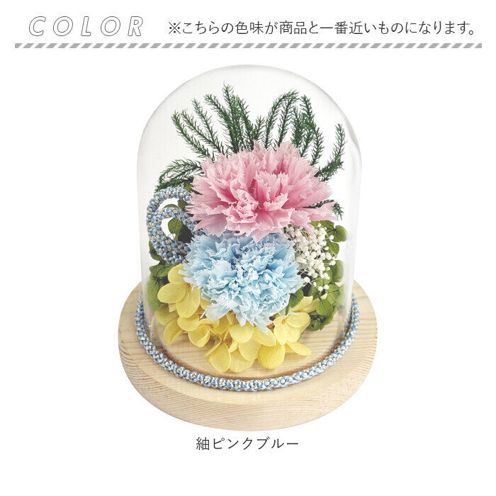BACKYARD FAMILY「プリザーブドフラワー 仏花 ガラスドーム 通販 プリザーブド フラワー フラワーアレンジメント」|その他|
