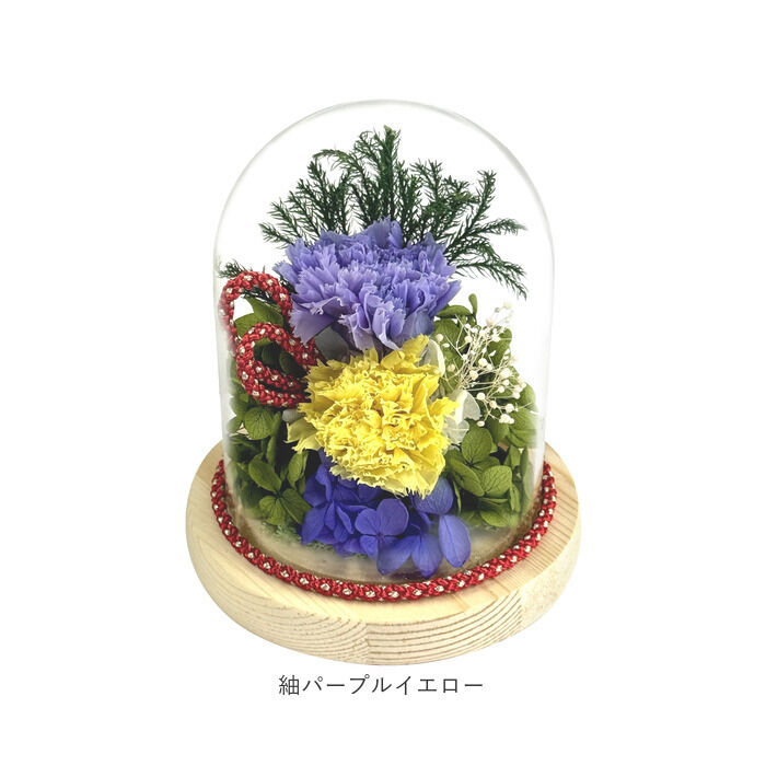 BACKYARD FAMILY「プリザーブドフラワー 仏花 ガラスドーム 通販 プリザーブド フラワー フラワーアレンジメント」|その他|
