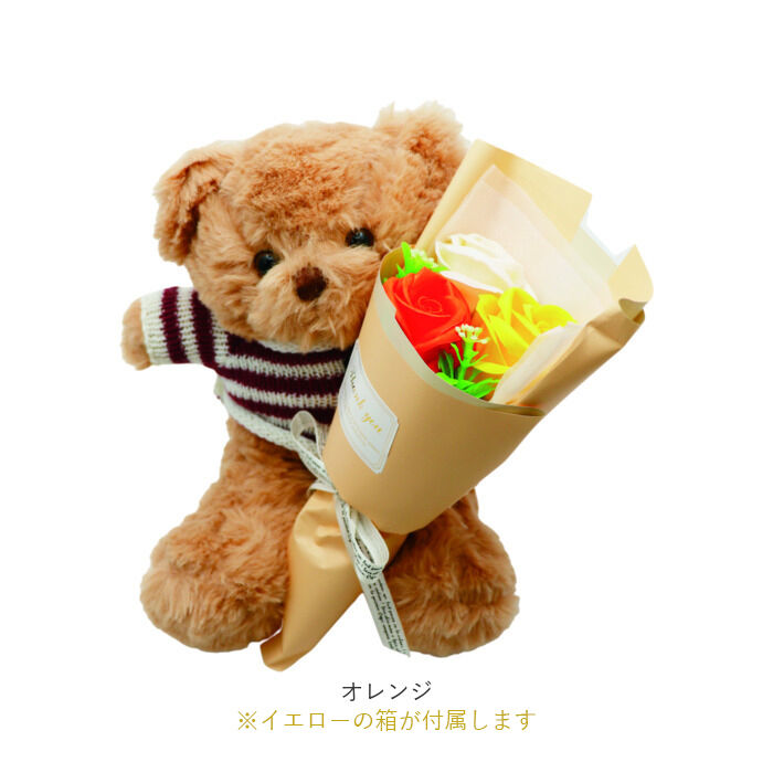 BACKYARD FAMILY「ソープフラワー ぬいぐるみ 花束 通販 くま ソープフラワーギフト フラワーソープ」|その他|