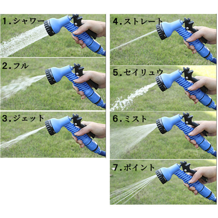 BACKYARD FAMILY「スパイラルホース 7.5m 通販 スパイラル ホース 水撒きホース 水まきホース 水やりホース」|その他|