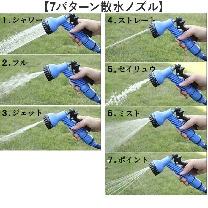 BACKYARD FAMILY「スパイラルホース 15m 通販 スパイラル ホース 水撒きホース 水まきホース 水やりホース」|その他|