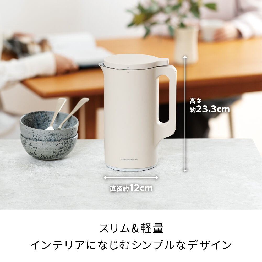 recolte「レコルト 自動調理ポット RSY-2」|食器・キッチングッズ|