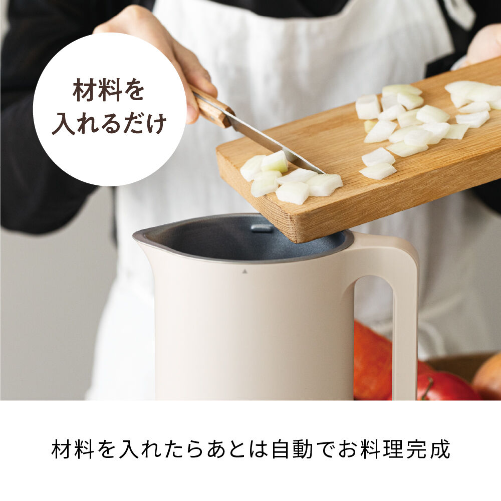 recolte「レコルト 自動調理ポット RSY-2」|食器・キッチングッズ|