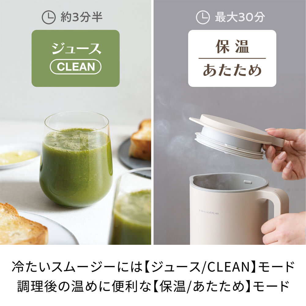 recolte「レコルト 自動調理ポット ラージ RSY-3」|食器・キッチングッズ|
