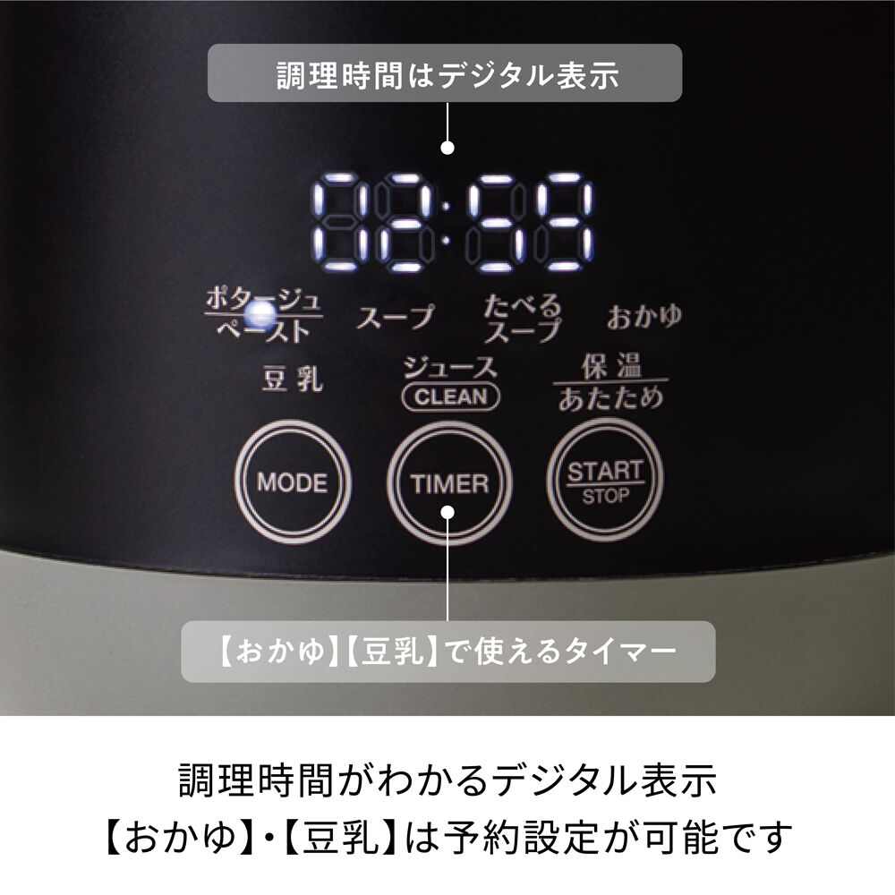 recolte「レコルト 自動調理ポット ラージ RSY-3」|食器・キッチングッズ|