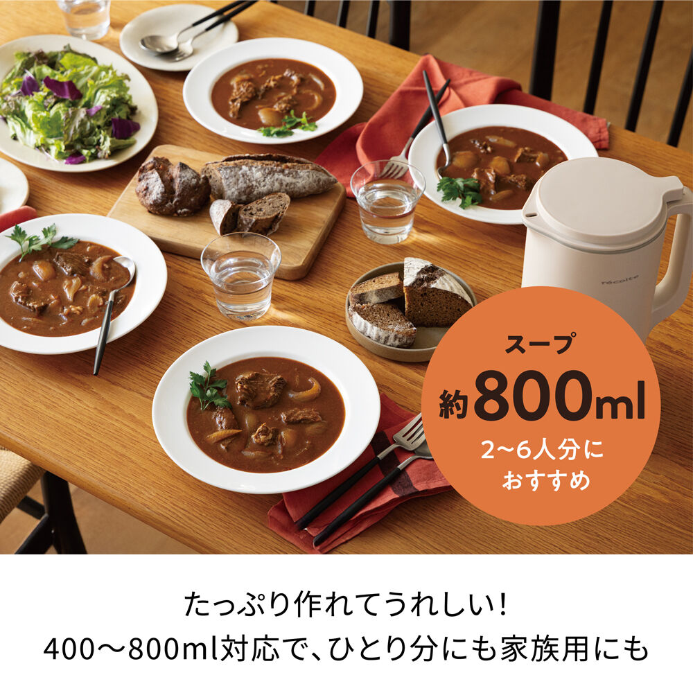 recolte「レコルト 自動調理ポット ラージ RSY-3」|食器・キッチングッズ|