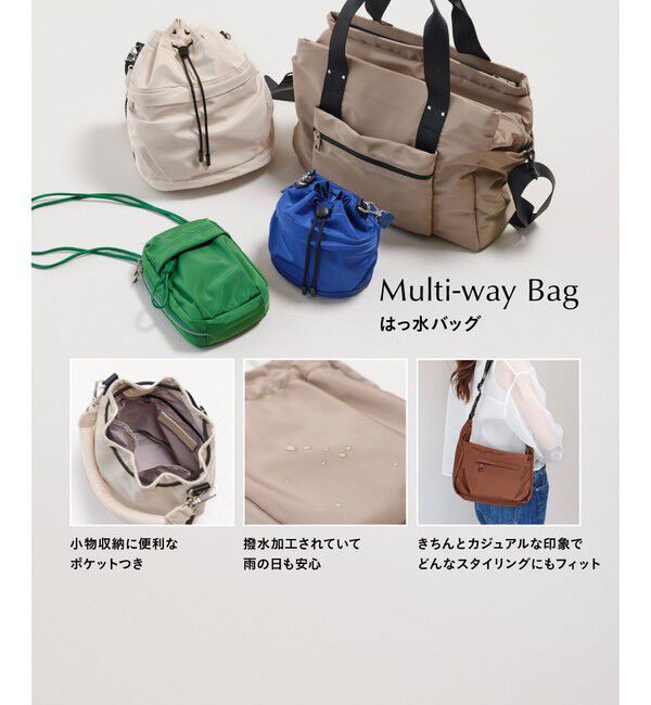 UNITED ARROWS green label relaxing「MINI ハッスイ ドロスト 2WAY バッグ -はっ水-」|ショルダー・メッセンジャー|