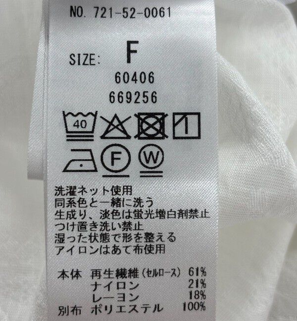 SHIPS any「SHIPS any:〈洗濯機可能〉フラワー ジャカード ドルマン パイピング ブラウス」|シャツ・ブラウス|