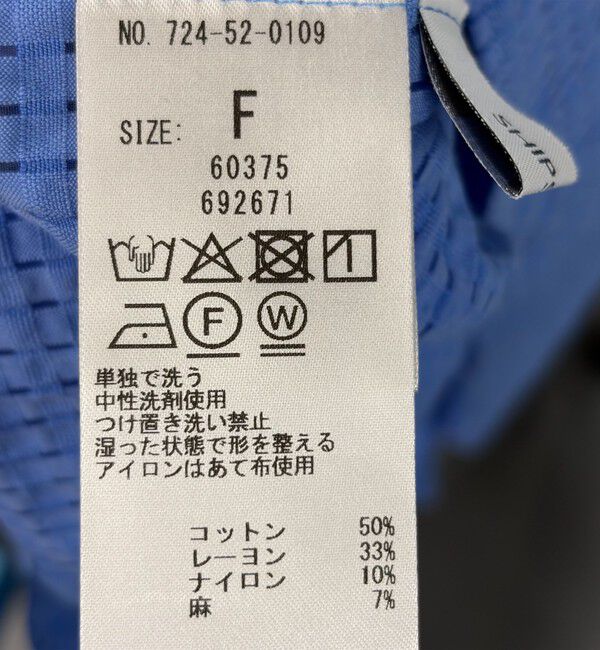 SHIPS any「SHIPS any:〈手洗い可能〉サッカー ウエストシェイプ シャツ ワンピース」|ワンピース|