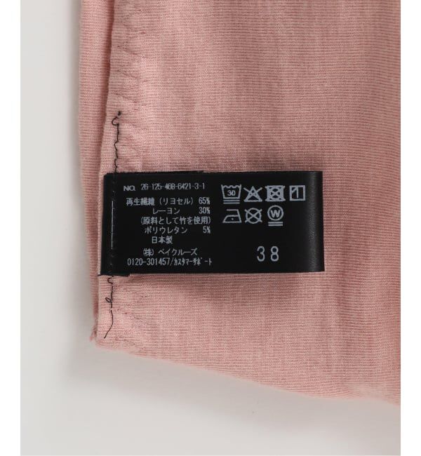 EMILYWEEK「≪予約≫[ACTIVE]Bamboo ストレッチブラ」|インナー|
