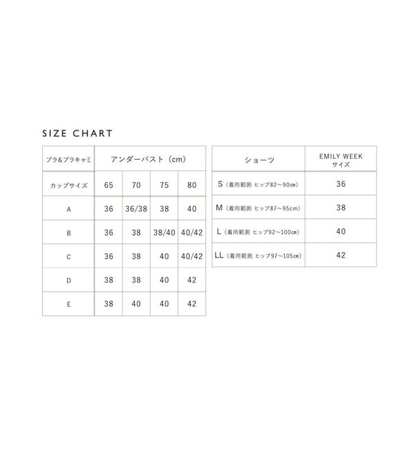 EMILYWEEK「≪予約≫Fittyレースブラ」|インナー|
