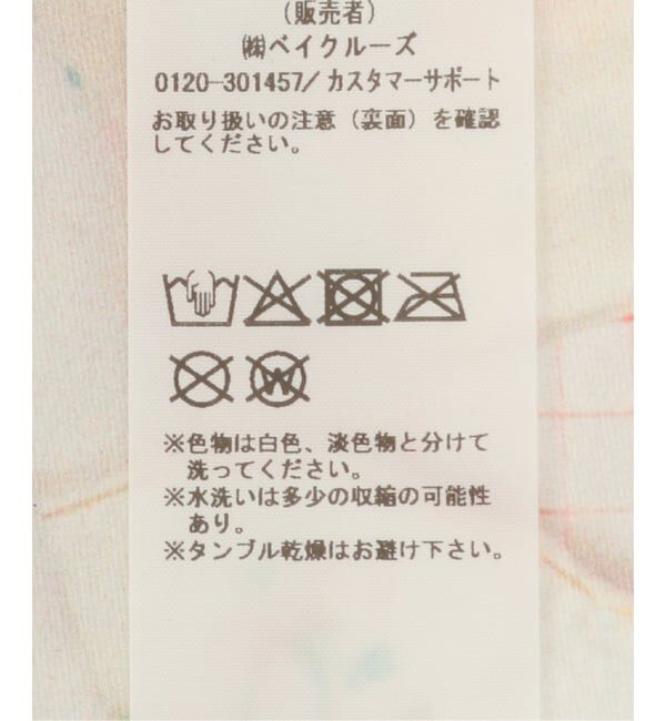 Oriens JOURNAL STANDARD「【Ashley Williams】 TIGHTS」|タイツ・ストッキング|