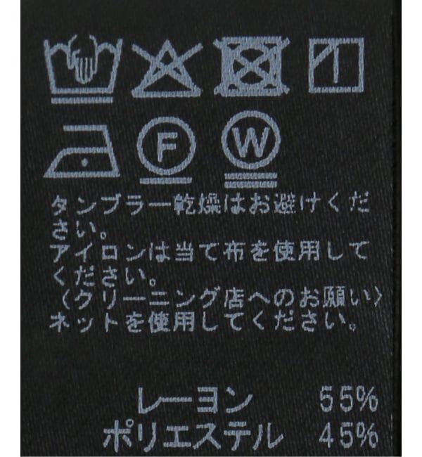 JOURNAL STANDARD relume「《追加》ハイツイストスクエアネックリブタンクトップ」|タンクトップ|