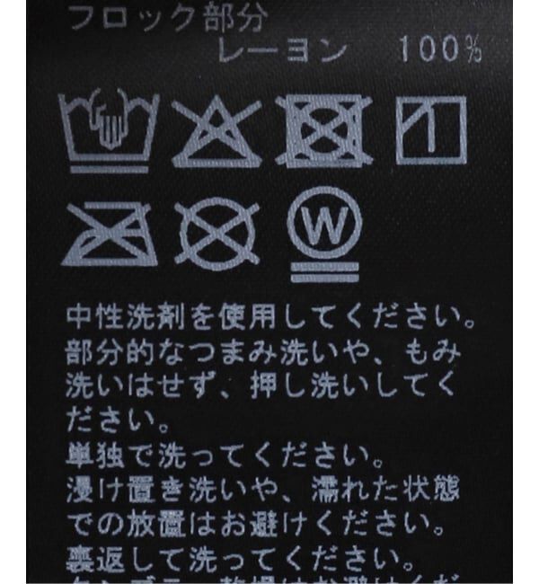 JOURNAL STANDARD「MULTI MATCH メッシュベロアタンク」|タンクトップ|