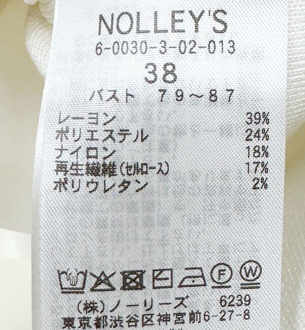 NOLLEY'S sophi「《手洗い可能》トライアングルカラー総針5分袖プルオーバー」|ニット・セーター|