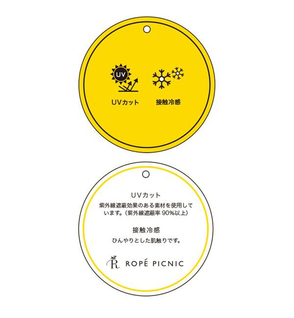 Rope&rsquo;Picnic「【UVカット・接触冷感】70シルケットパフスリーブトップス」|Tシャツ・カットソー|