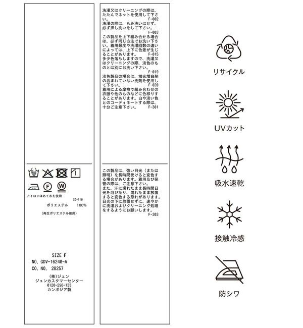 Rope&rsquo;Picnic「【ちゃんと+かわいい保証】エアリーリネンライク ハーフスリーブジャケット/接触冷感・UVカット・速乾」|テーラードジャケット|