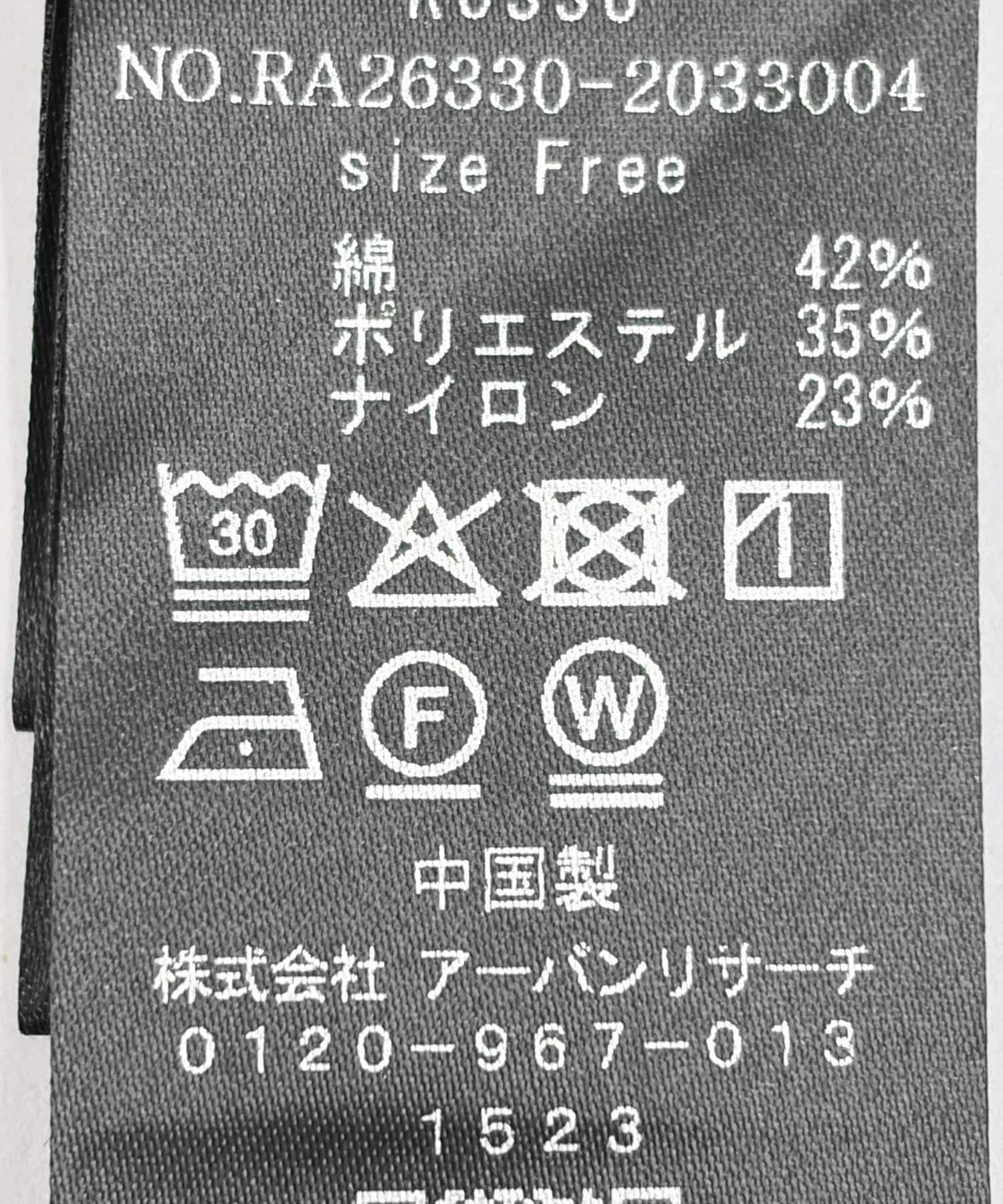 URBAN RESEARCH ROSSO「シアースキッパーシャツ」|シャツ・ブラウス|