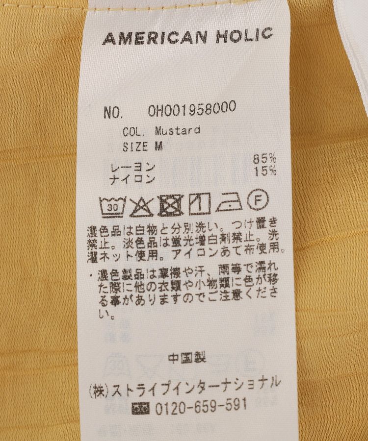 AMERICAN HOLIC「【WEB限定】接触冷感ワッシャーイージーパンツ」|その他|