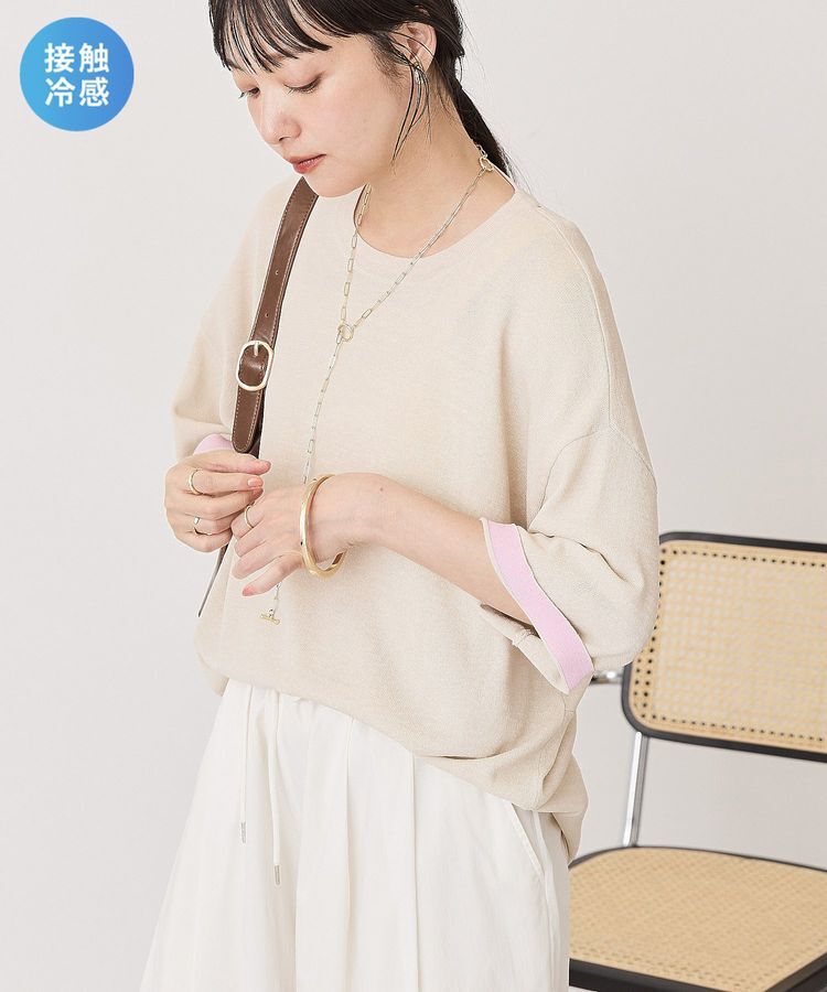 AMERICAN HOLIC「【接触冷感】配色コクーンシルエットニット」|ニット・セーター|Beige