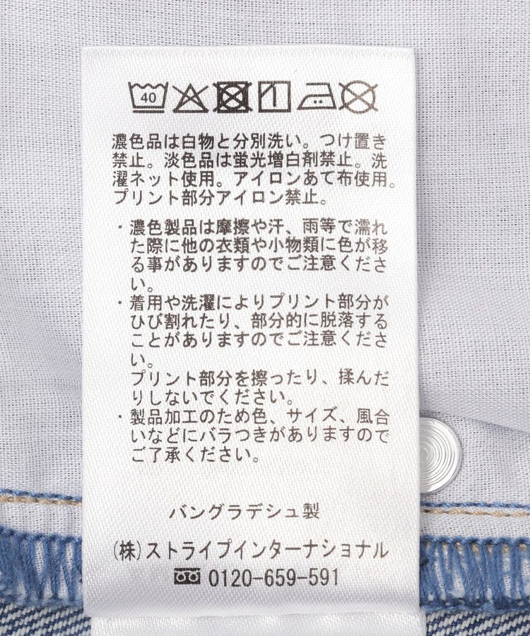 AMERICAN HOLIC「ダメージワイドデニム」|デニム|