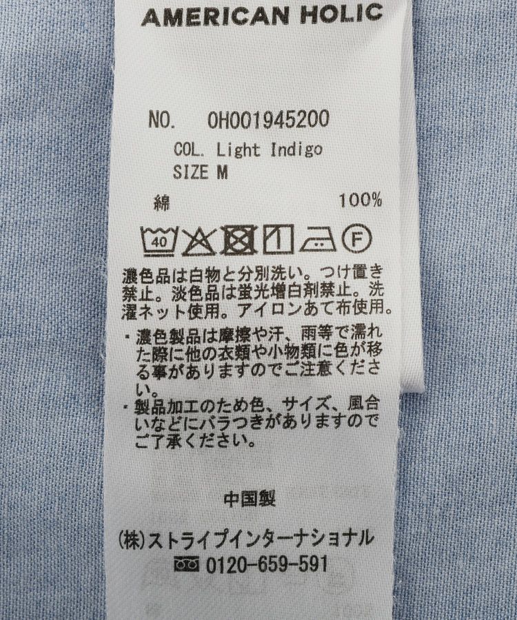AMERICAN HOLIC「Wポケット半袖デニムシャツ」|シャツ・ブラウス|