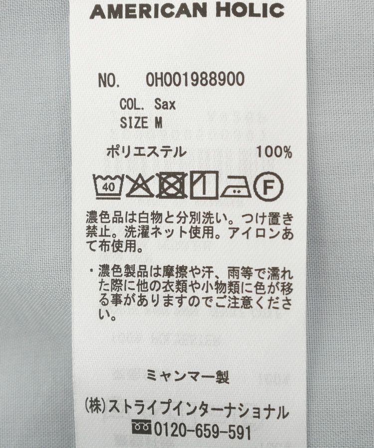 AMERICAN HOLIC「【マルチ機能】レイヤードデザインブラウス」|シャツ・ブラウス|