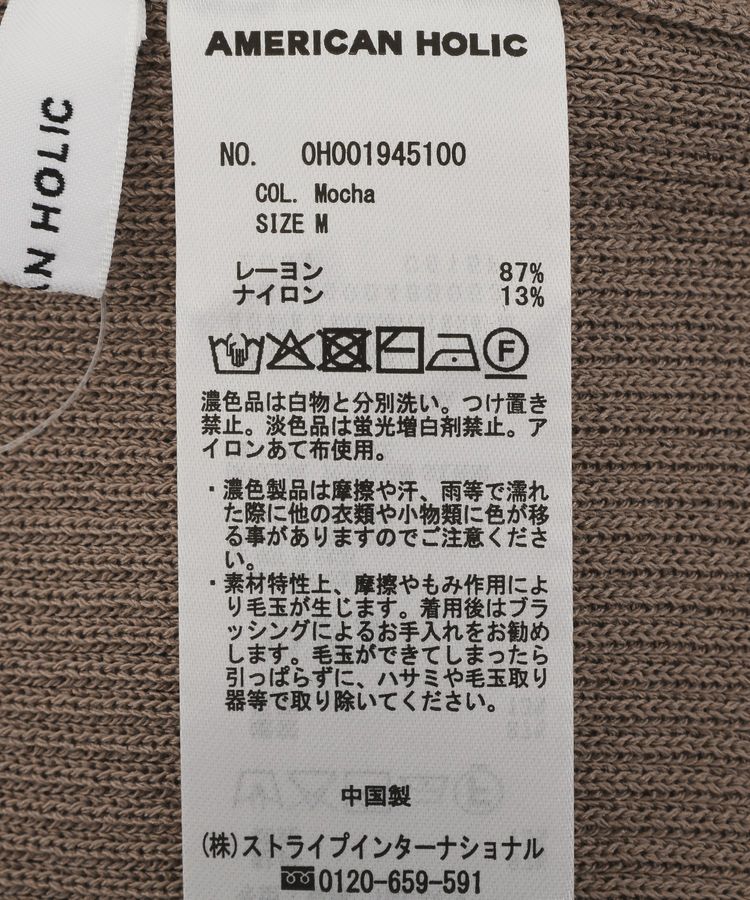 AMERICAN HOLIC「バックリボンニットバンドゥ」|インナー|