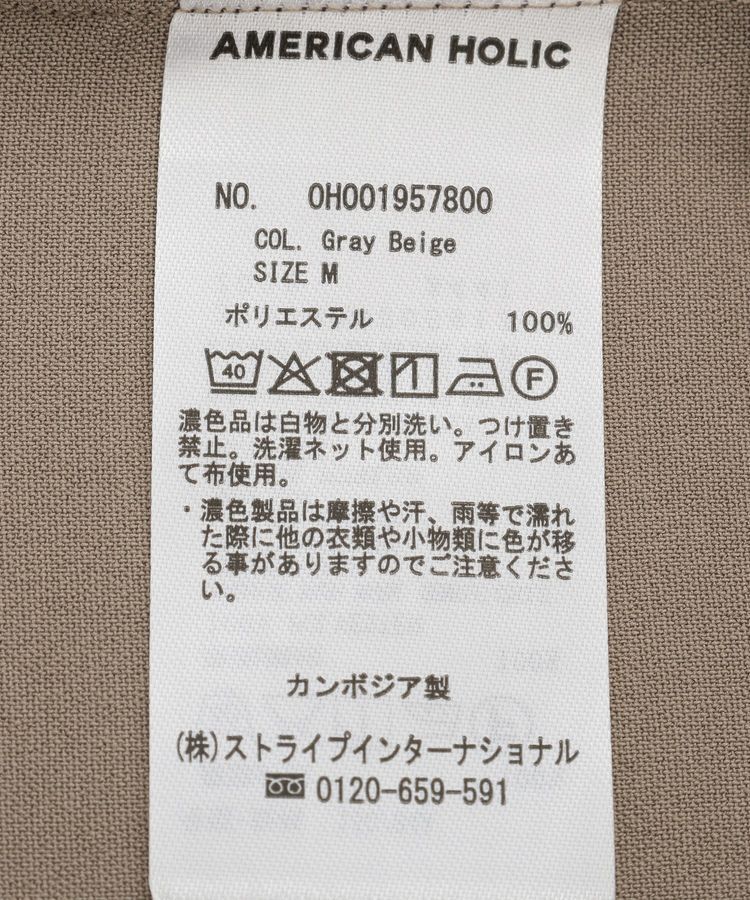 AMERICAN HOLIC「【WEB限定】ミリタリーWポケットスキッパーシャツ」|シャツ・ブラウス|