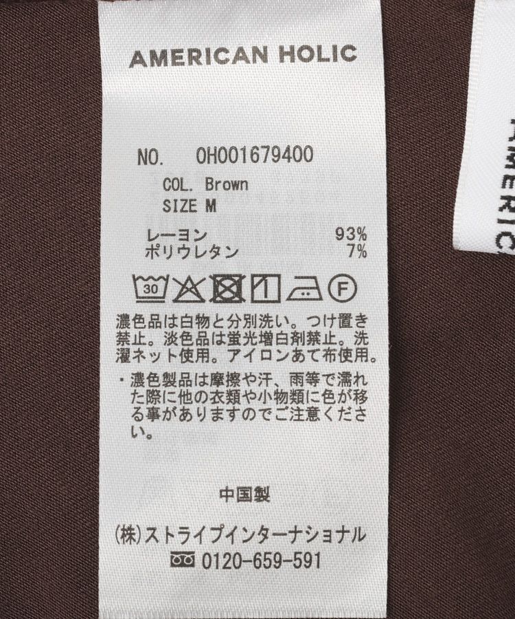 AMERICAN HOLIC「【接触冷感】ツイストギャザースカート」|スカート|