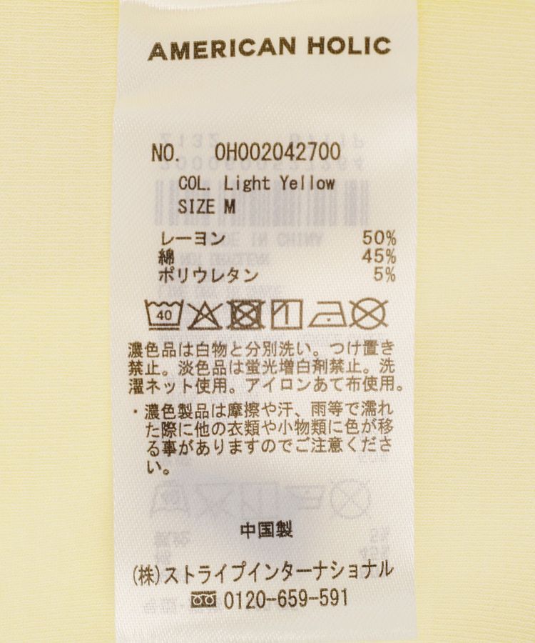 AMERICAN HOLIC「【吸放湿】スクエアネックタンクトップ」|インナー|