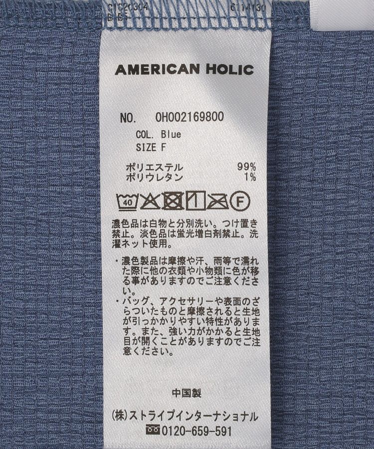 AMERICAN HOLIC「【WEB限定】前後2WAYVネックシャーリングチュニックブラウス【吸水速乾・イージーケア】」|Tシャツ・カットソー|