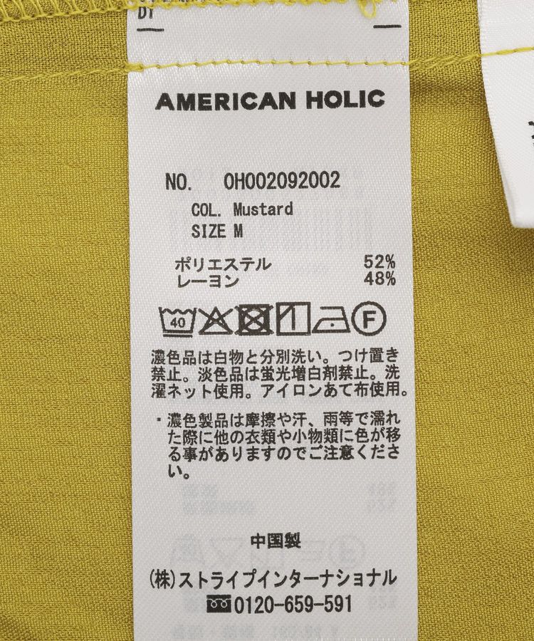 AMERICAN HOLIC「【接触冷感】Vネックポンチョシャツ2」|シャツ・ブラウス|