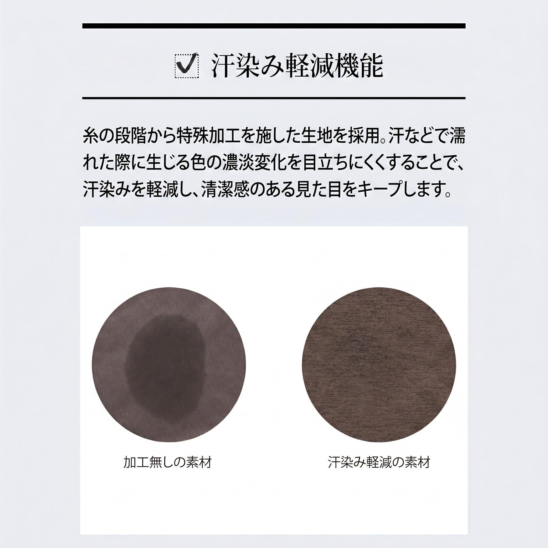 TAKEO KIKUCHI「【汗染み軽減/接触冷感】テーラード Tシャツ」|Tシャツ・カットソー|