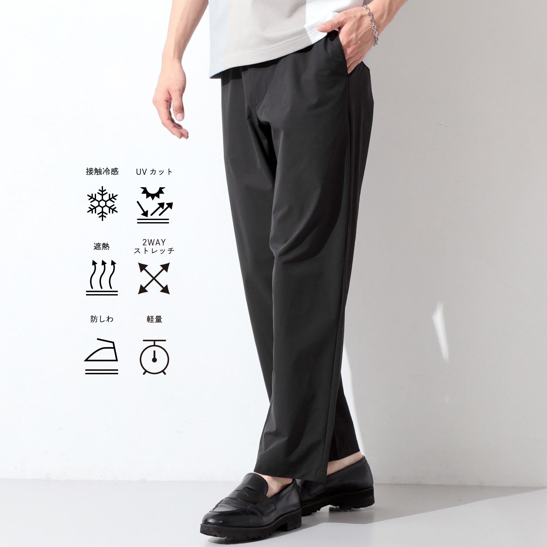 THE SHOP TK「【接触冷感/遮熱/UVカット/防シワ/２WAYストレッチ/軽量】エアリー ライトテックス イージーパ」|その他|ブラック(019)