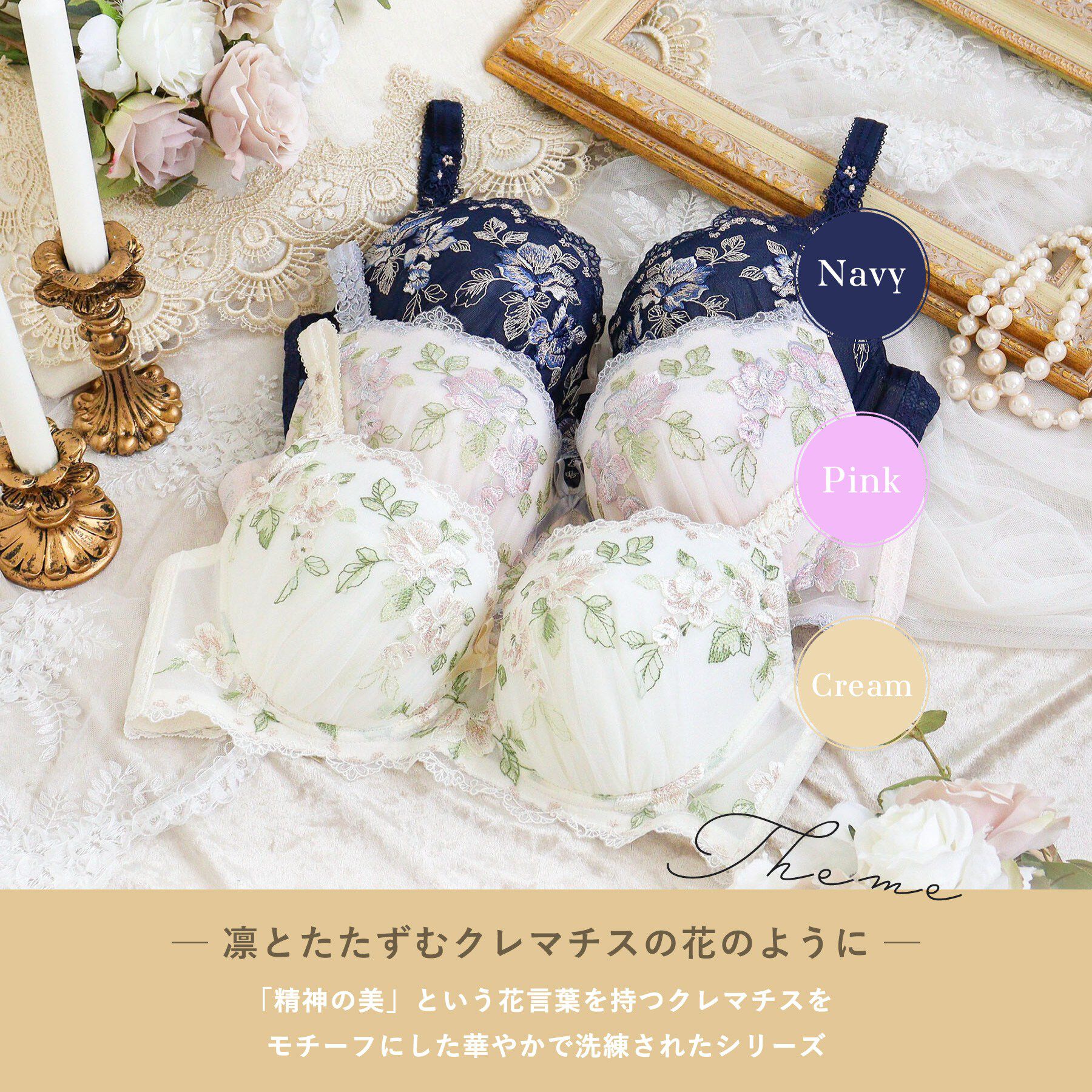 Risa Magli「マルレーン ブラジャー (G-H) ＜S Make Type＞」|インナー|